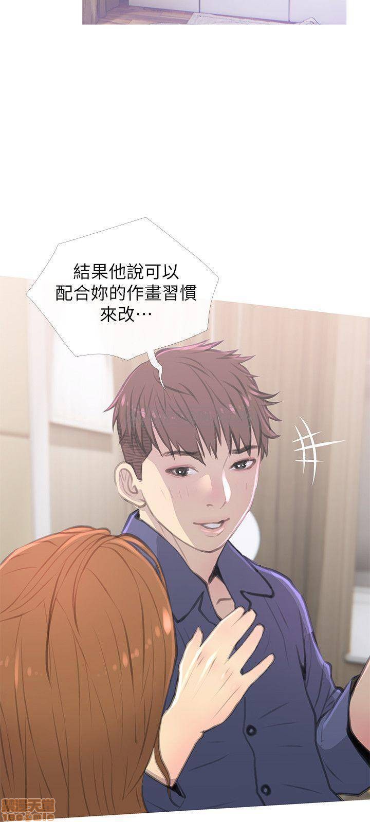 主妇危机[h漫]韩漫全集-主妇危机-第3話 3 无删减无遮挡章节图片 