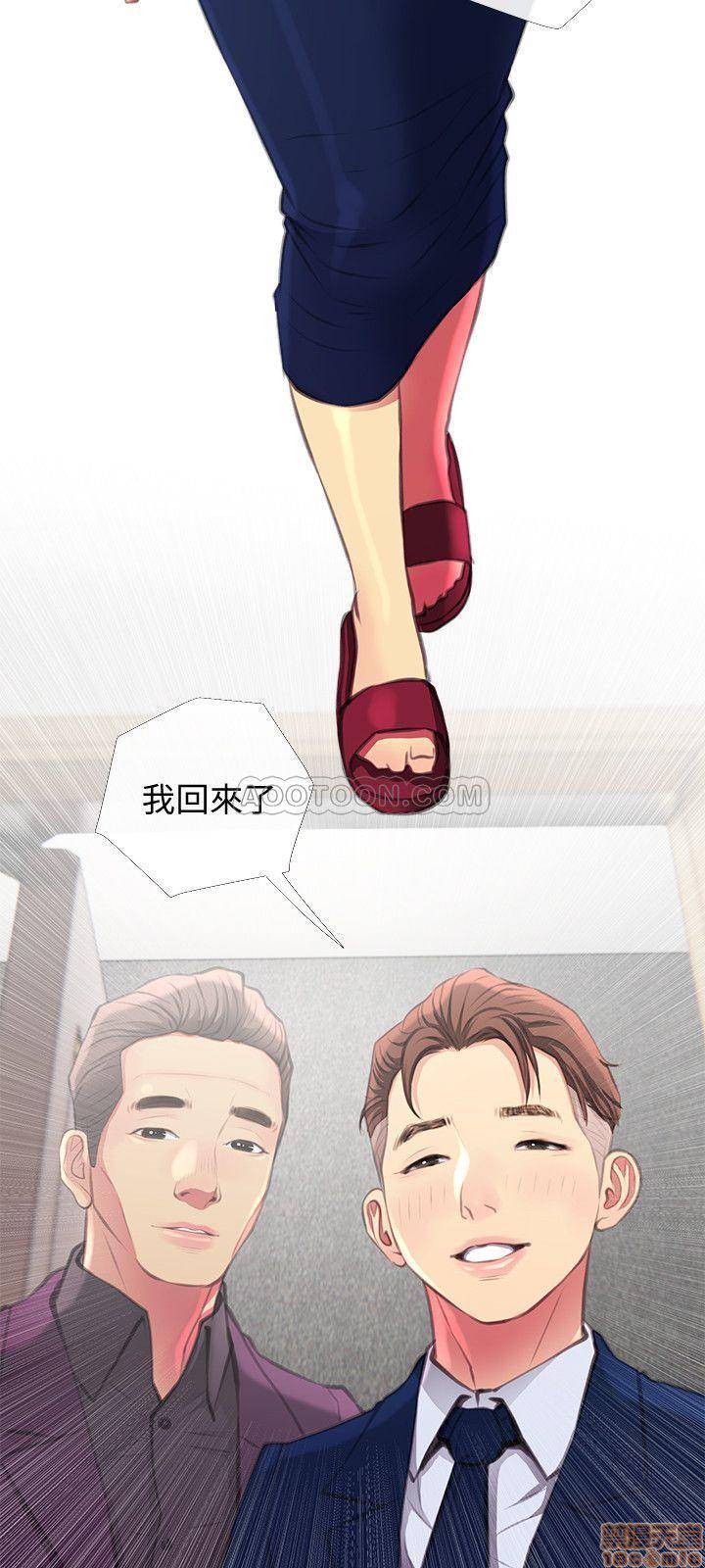 主妇危机[h漫]韩漫全集-主妇危机-第4話 4 无删减无遮挡章节图片 