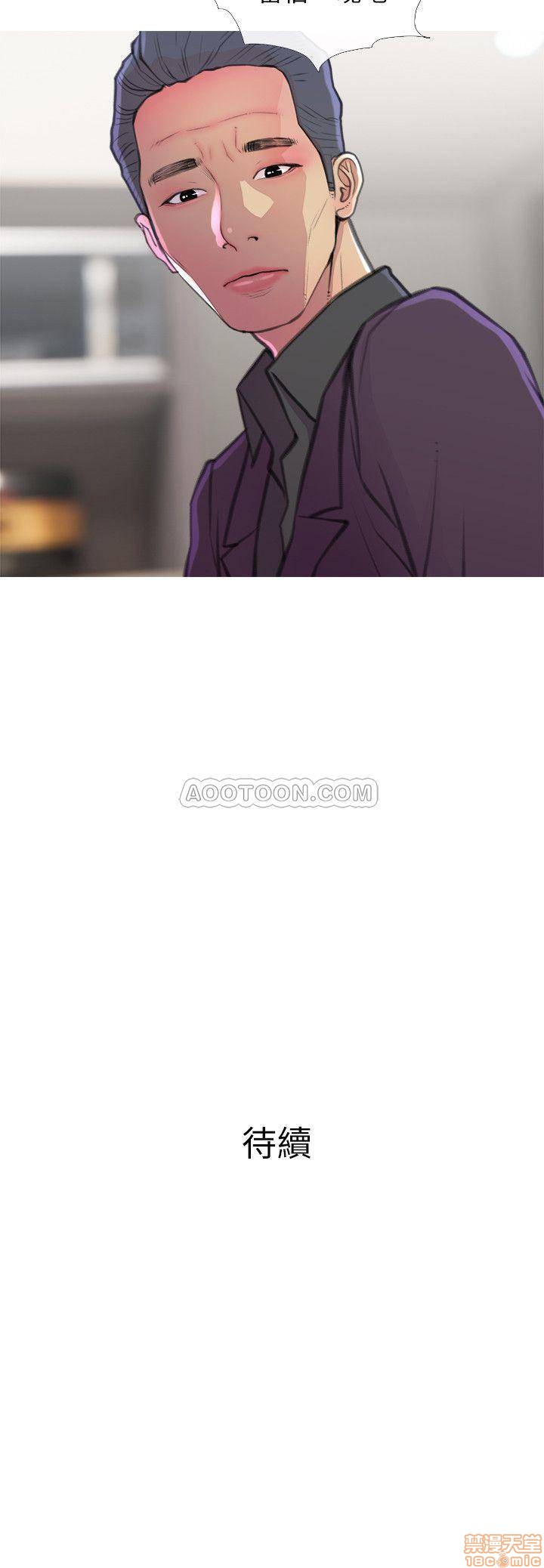 主妇危机[h漫]韩漫全集-主妇危机-第4話 4 无删减无遮挡章节图片 