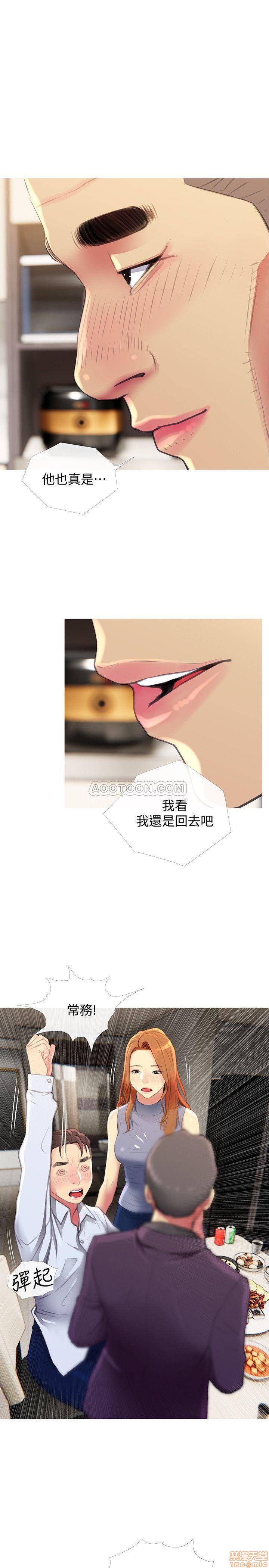 主妇危机[h漫]韩漫全集-主妇危机-第5話 5 无删减无遮挡章节图片 