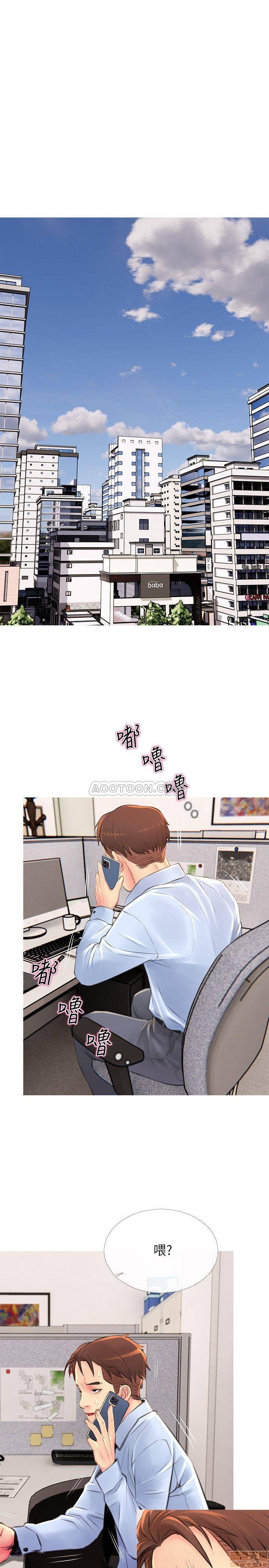 主妇危机[h漫]韩漫全集-主妇危机-第5話 5 无删减无遮挡章节图片 