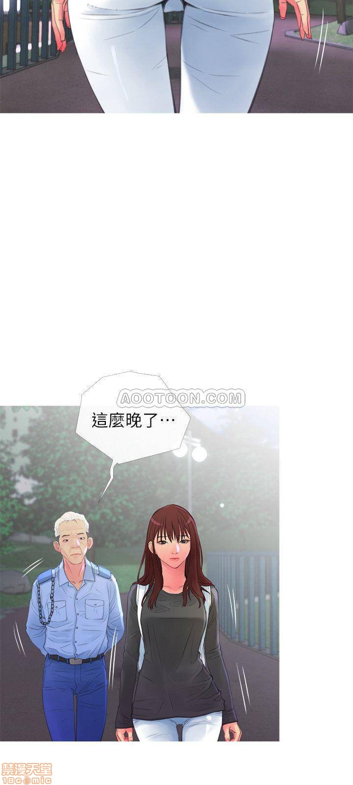 主妇危机[h漫]韩漫全集-主妇危机-第6話 6 无删减无遮挡章节图片 