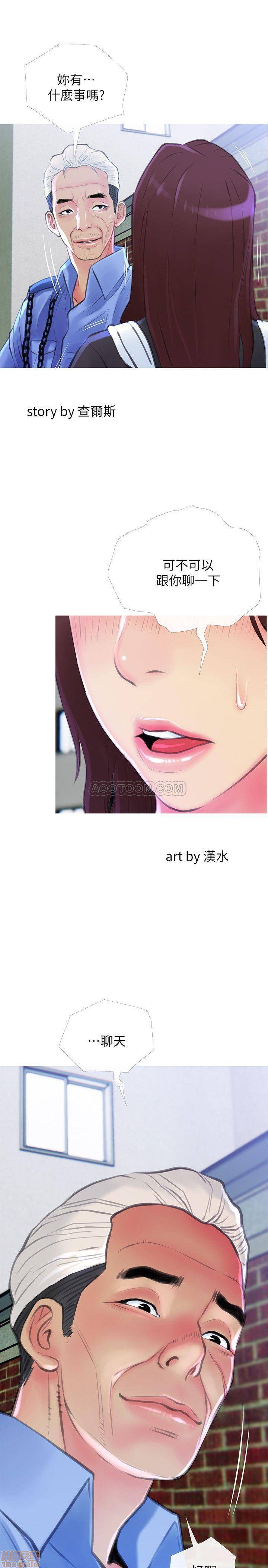 主妇危机[h漫]韩漫全集-主妇危机-第6話 6 无删减无遮挡章节图片 