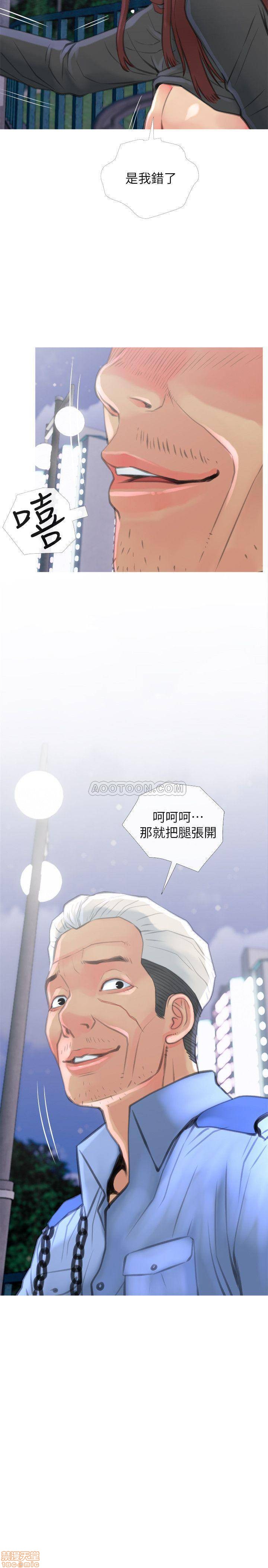 主妇危机[h漫]韩漫全集-主妇危机-第6話 6 无删减无遮挡章节图片 