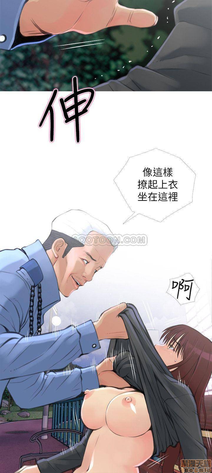 主妇危机[h漫]韩漫全集-主妇危机-第6話 6 无删减无遮挡章节图片 