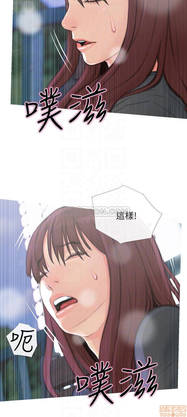 主妇危机[h漫]韩漫全集-主妇危机-第6話 6 无删减无遮挡章节图片 