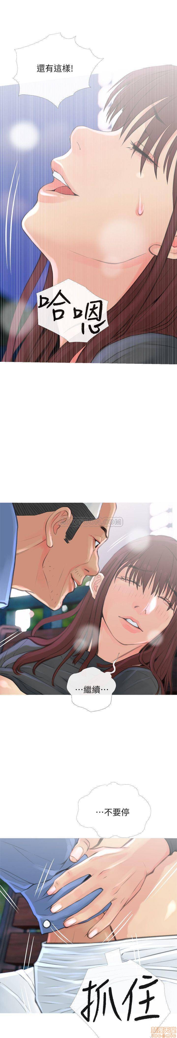 主妇危机[h漫]韩漫全集-主妇危机-第6話 6 无删减无遮挡章节图片 