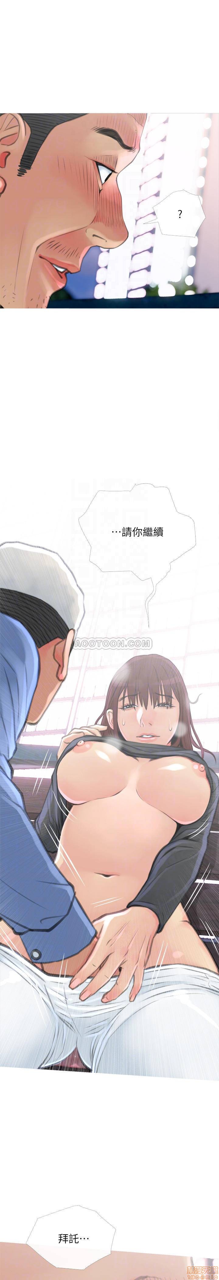 主妇危机[h漫]韩漫全集-主妇危机-第6話 6 无删减无遮挡章节图片 