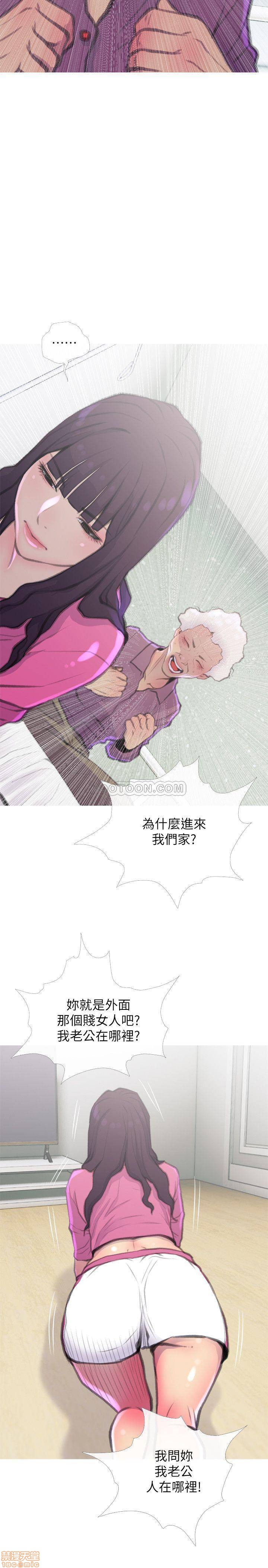 主妇危机[h漫]韩漫全集-主妇危机-第7話 7 无删减无遮挡章节图片 