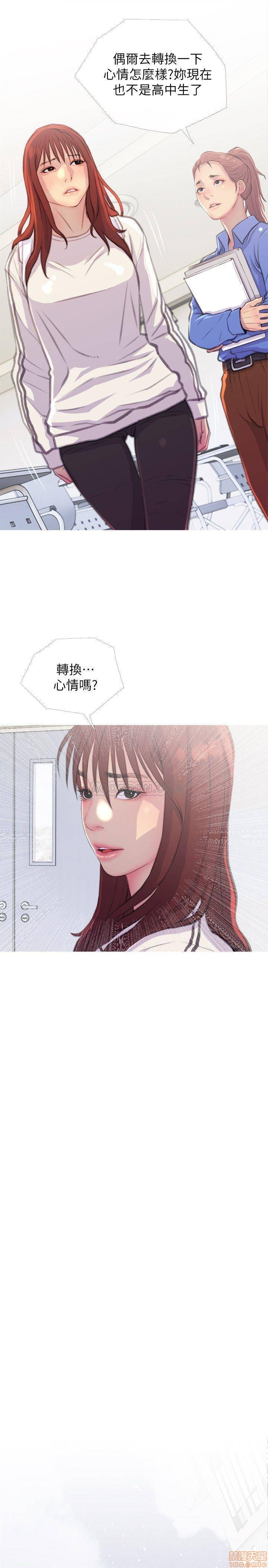 主妇危机[h漫]韩漫全集-主妇危机-第7話 7 无删减无遮挡章节图片 