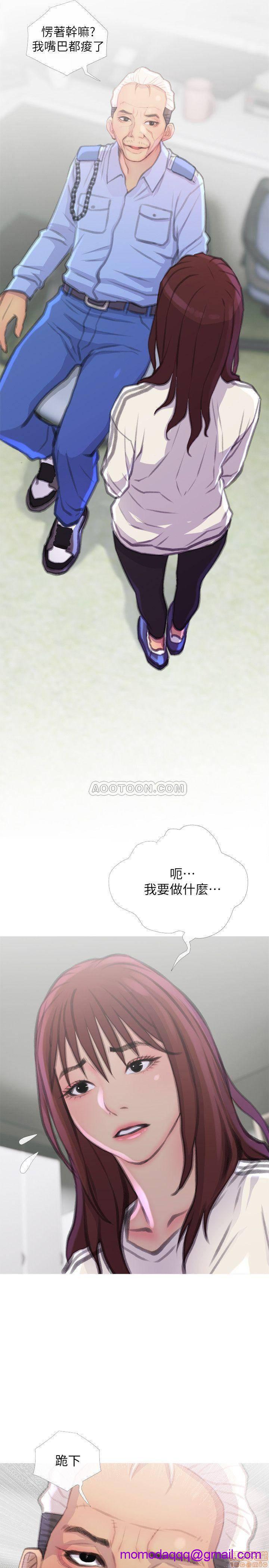 主妇危机[h漫]韩漫全集-主妇危机-第7話 7 无删减无遮挡章节图片 