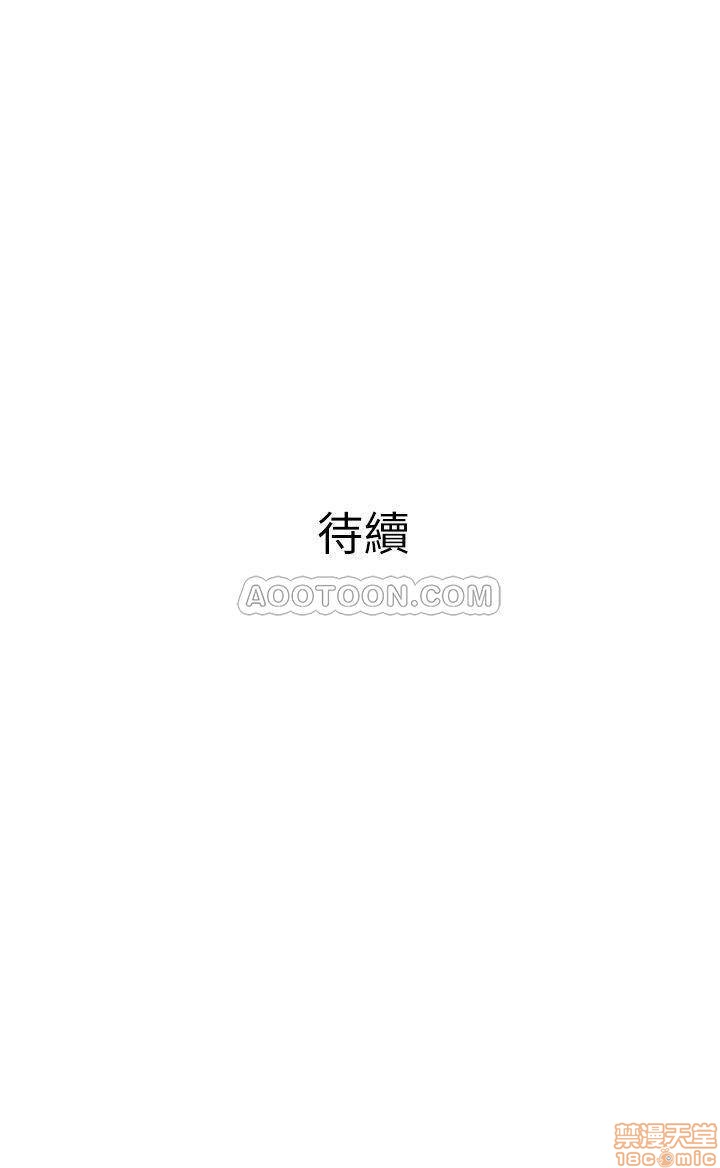 主妇危机[h漫]韩漫全集-主妇危机-第7話 7 无删减无遮挡章节图片 