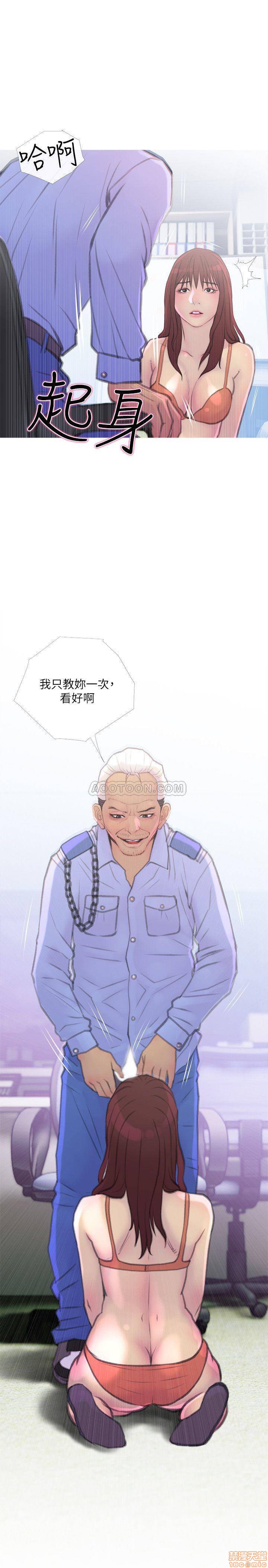 主妇危机[h漫]韩漫全集-主妇危机-第8話 8 无删减无遮挡章节图片 