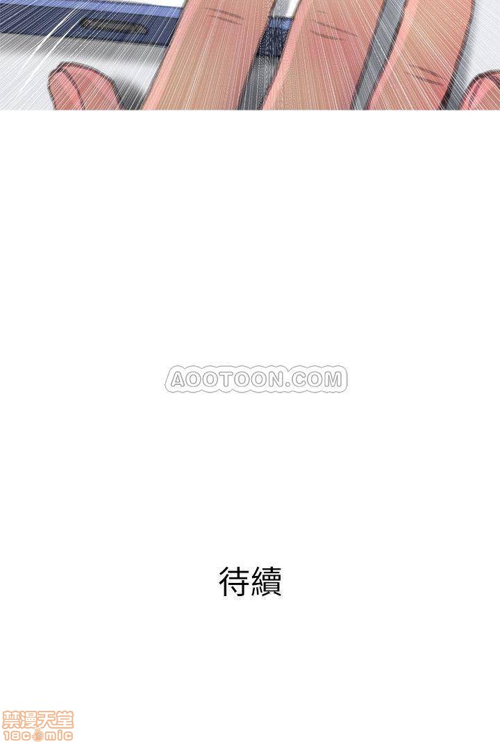 主妇危机[h漫]韩漫全集-主妇危机-第8話 8 无删减无遮挡章节图片 