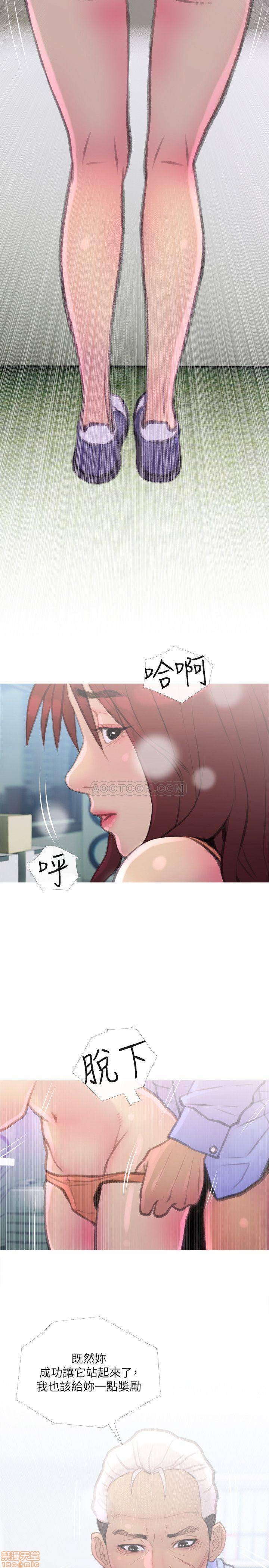 主妇危机[h漫]韩漫全集-主妇危机-第8話 8 无删减无遮挡章节图片 