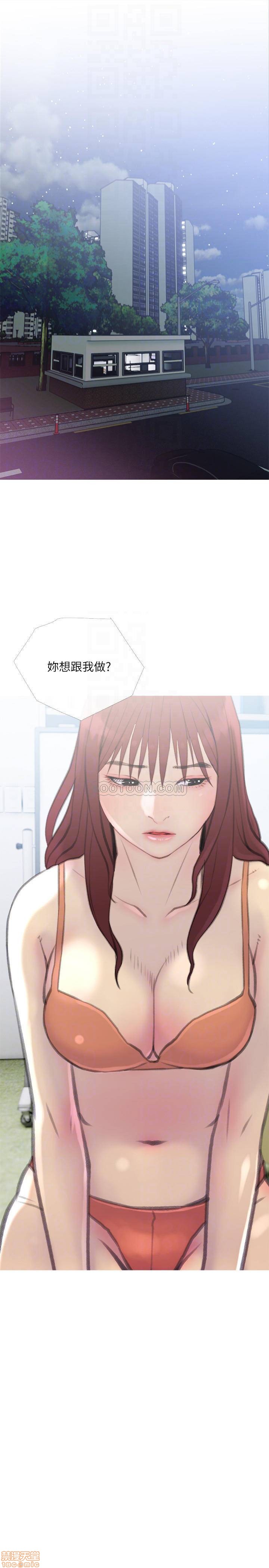 主妇危机[h漫]韩漫全集-主妇危机-第8話 8 无删减无遮挡章节图片 