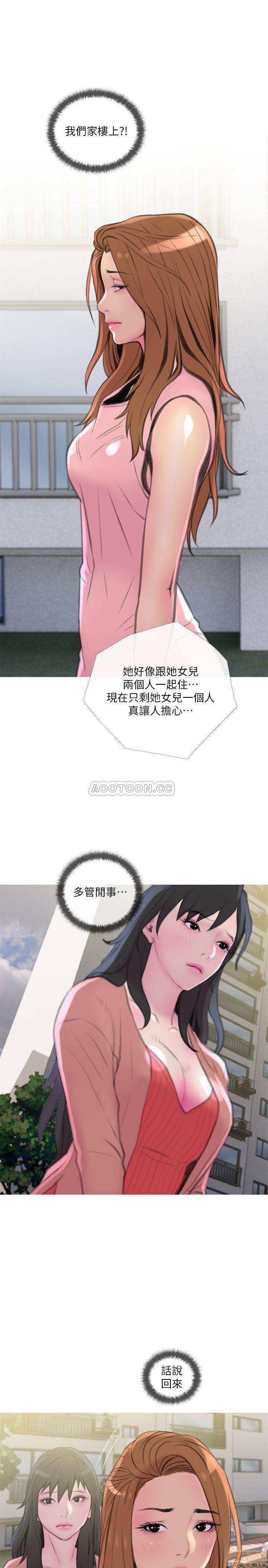 主妇危机[h漫]韩漫全集-主妇危机-第9話 9 无删减无遮挡章节图片 
