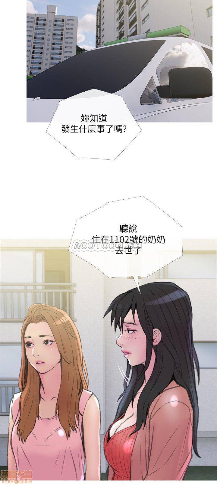 主妇危机[h漫]韩漫全集-主妇危机-第9話 9 无删减无遮挡章节图片 