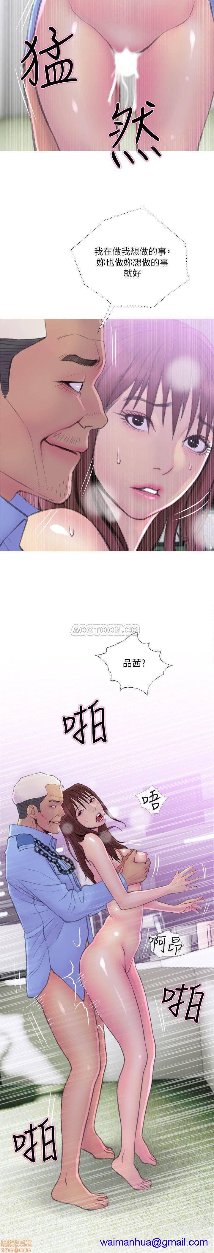 主妇危机[h漫]韩漫全集-主妇危机-第9話 9 无删减无遮挡章节图片 