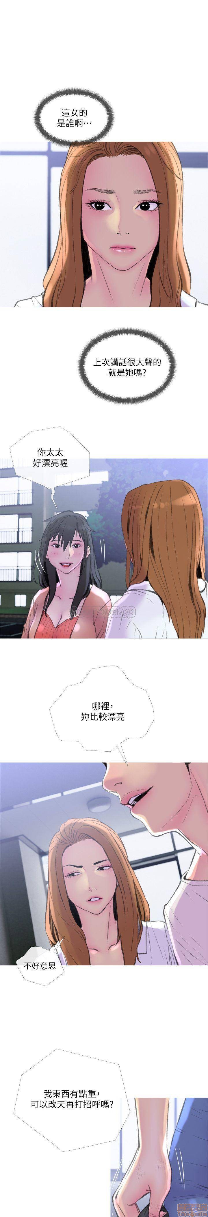 主妇危机[h漫]韩漫全集-主妇危机-第9話 9 无删减无遮挡章节图片 