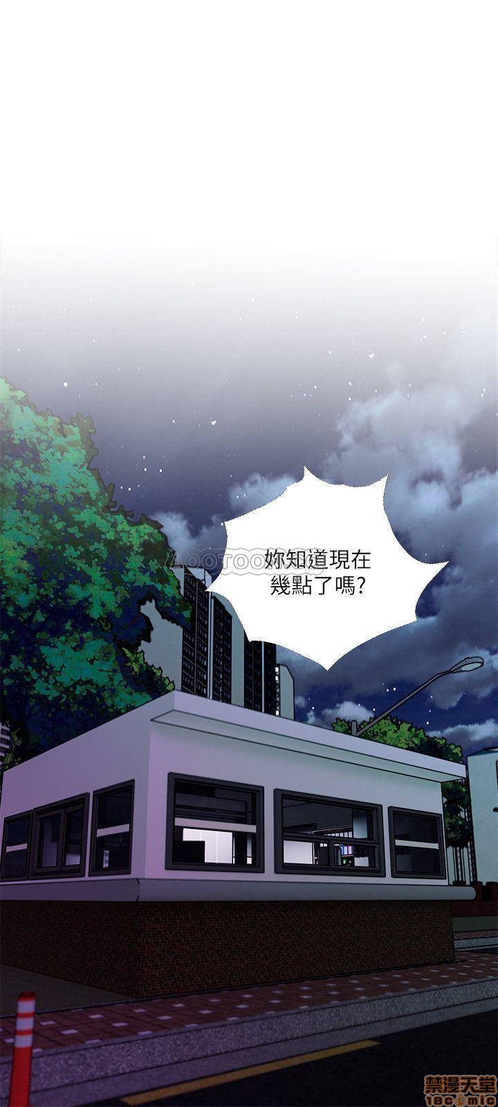 主妇危机[h漫]韩漫全集-主妇危机-第9話 9 无删减无遮挡章节图片 