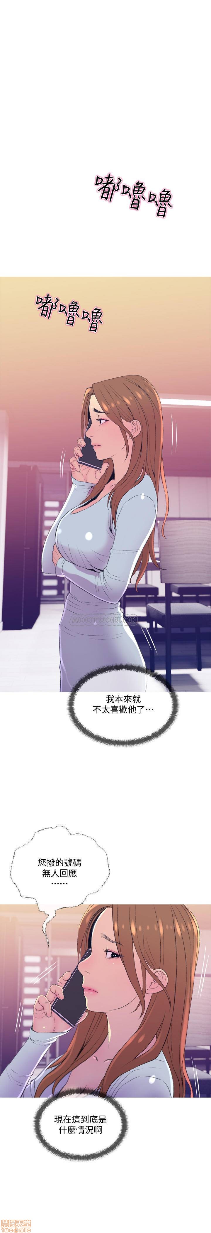 主妇危机[h漫]韩漫全集-主妇危机-第10話 10 无删减无遮挡章节图片 