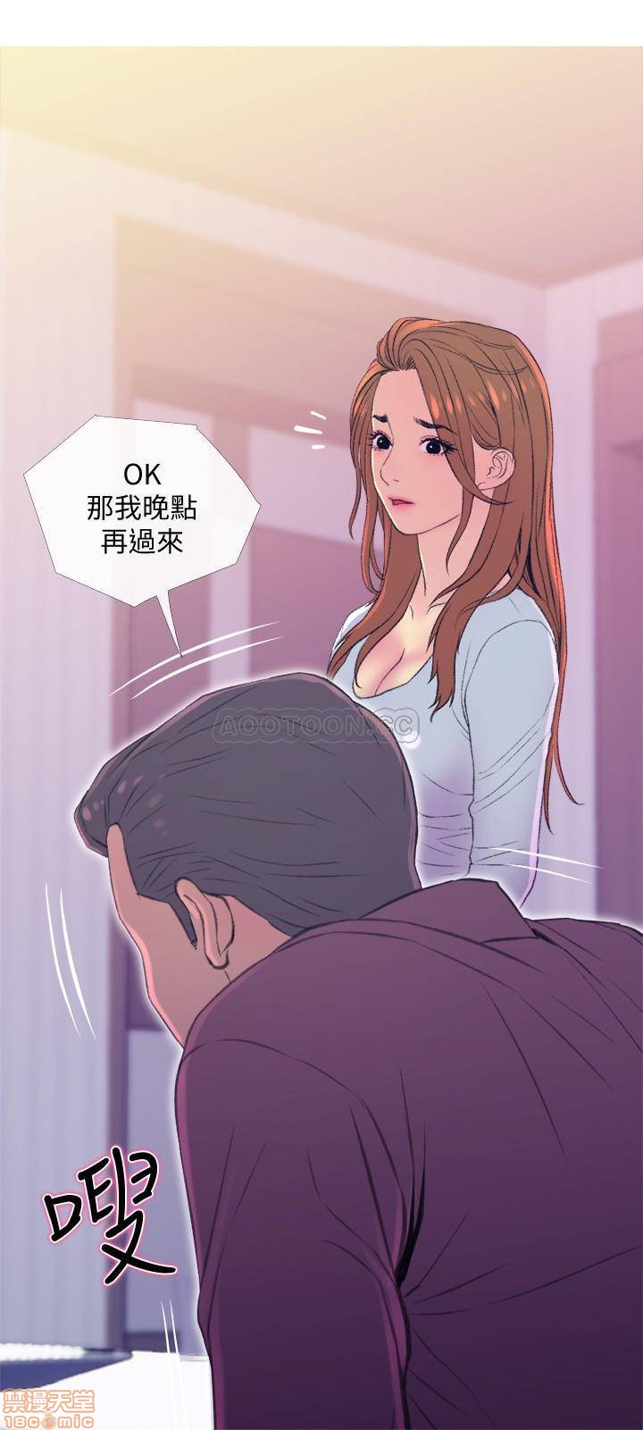主妇危机[h漫]韩漫全集-主妇危机-第10話 10 无删减无遮挡章节图片 