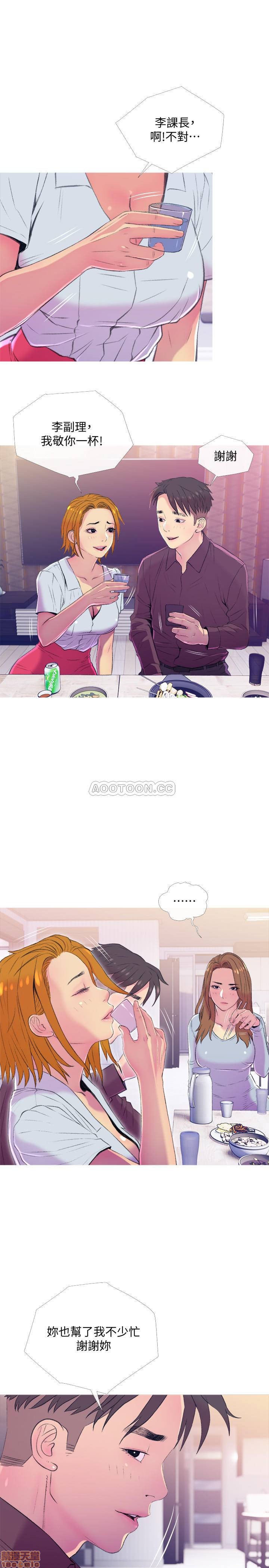 主妇危机[h漫]韩漫全集-主妇危机-第10話 10 无删减无遮挡章节图片 