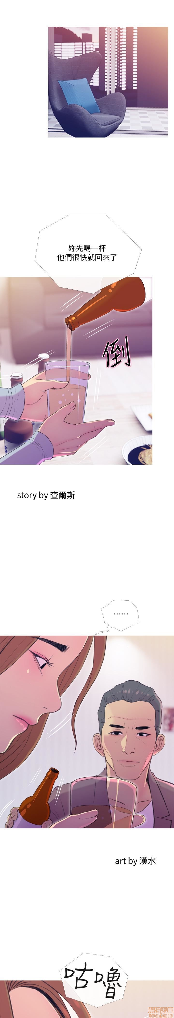 主妇危机[h漫]韩漫全集-主妇危机-第11話 11 无删减无遮挡章节图片 