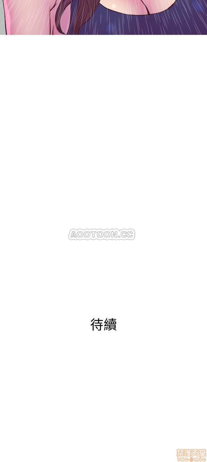 主妇危机[h漫]韩漫全集-主妇危机-第11話 11 无删减无遮挡章节图片 