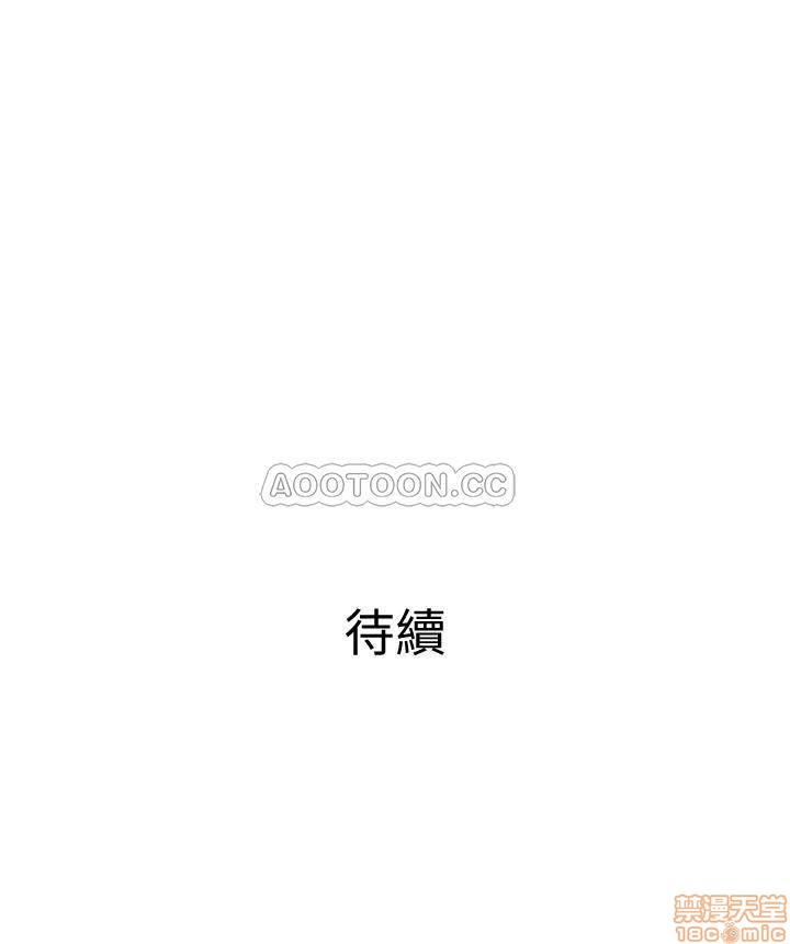 主妇危机[h漫]韩漫全集-主妇危机-第12話 12 无删减无遮挡章节图片 