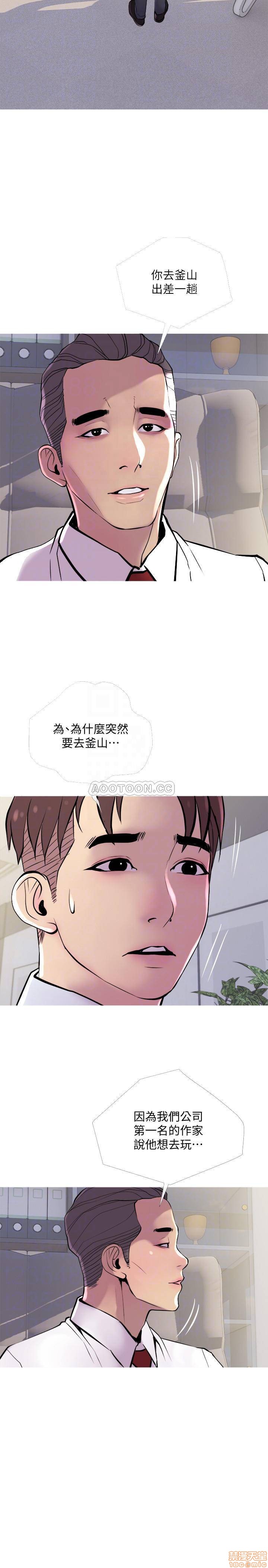 主妇危机[h漫]韩漫全集-主妇危机-第12話 12 无删减无遮挡章节图片 