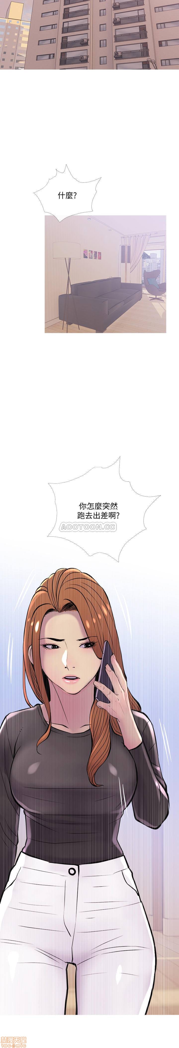 主妇危机[h漫]韩漫全集-主妇危机-第12話 12 无删减无遮挡章节图片 