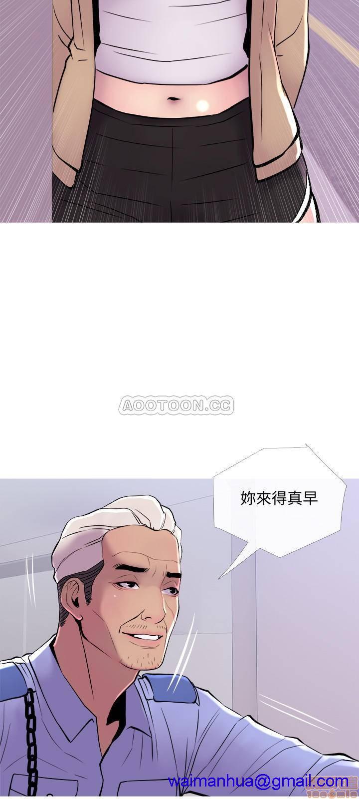 主妇危机[h漫]韩漫全集-主妇危机-第12話 12 无删减无遮挡章节图片 