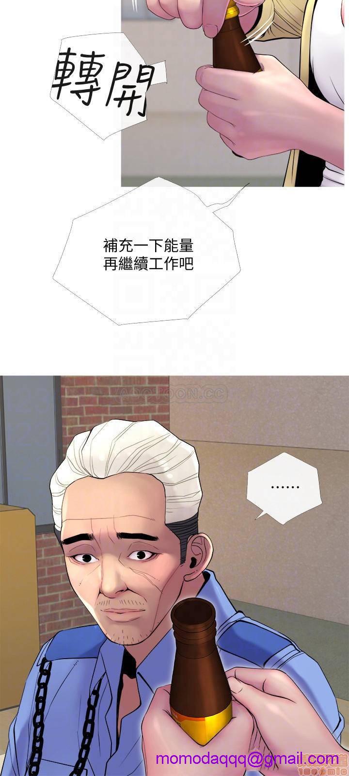 主妇危机[h漫]韩漫全集-主妇危机-第12話 12 无删减无遮挡章节图片 