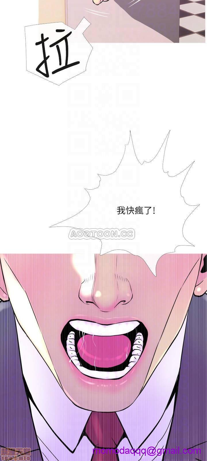 主妇危机[h漫]韩漫全集-主妇危机-第13話 13 无删减无遮挡章节图片 