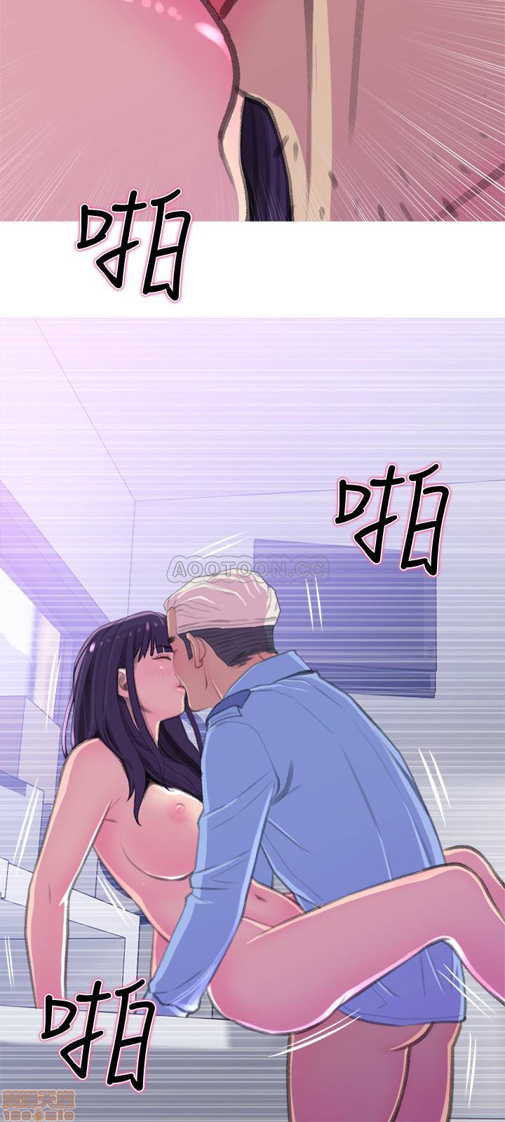 主妇危机[h漫]韩漫全集-主妇危机-第14話 14 无删减无遮挡章节图片 