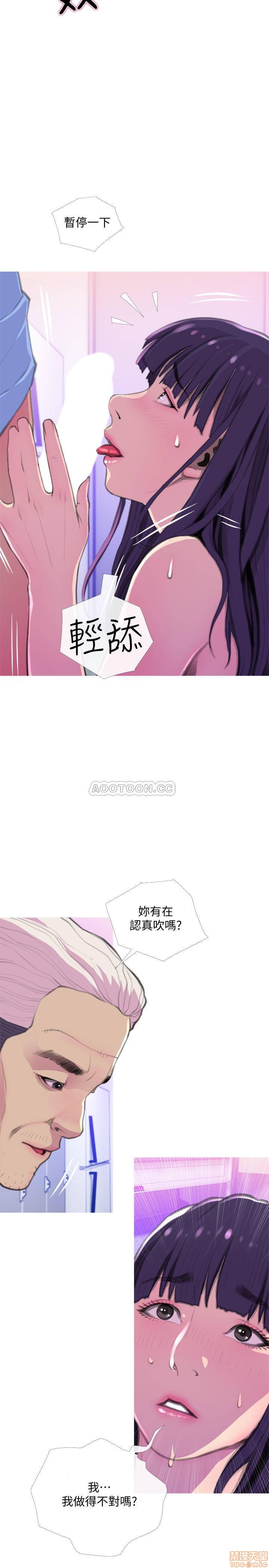 主妇危机[h漫]韩漫全集-主妇危机-第14話 14 无删减无遮挡章节图片 