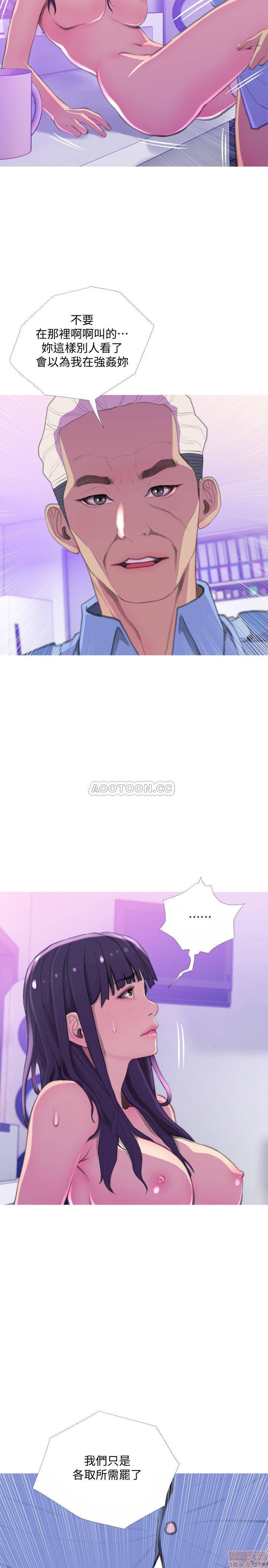 主妇危机[h漫]韩漫全集-主妇危机-第14話 14 无删减无遮挡章节图片 