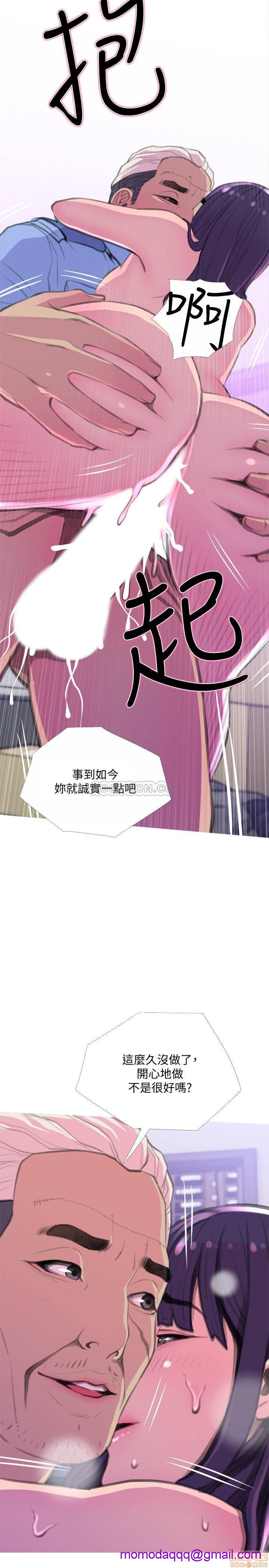 主妇危机[h漫]韩漫全集-主妇危机-第14話 14 无删减无遮挡章节图片 