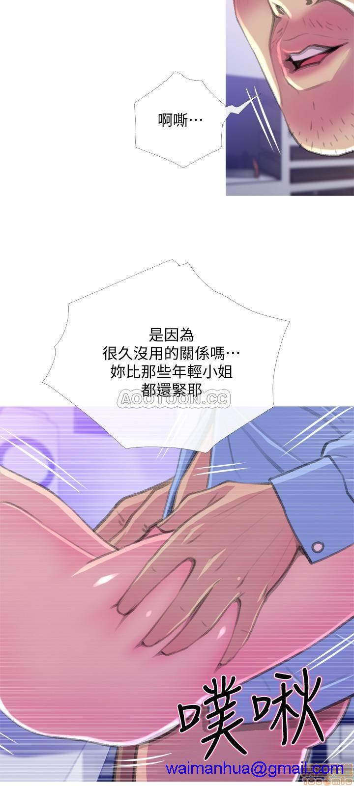 主妇危机[h漫]韩漫全集-主妇危机-第14話 14 无删减无遮挡章节图片 