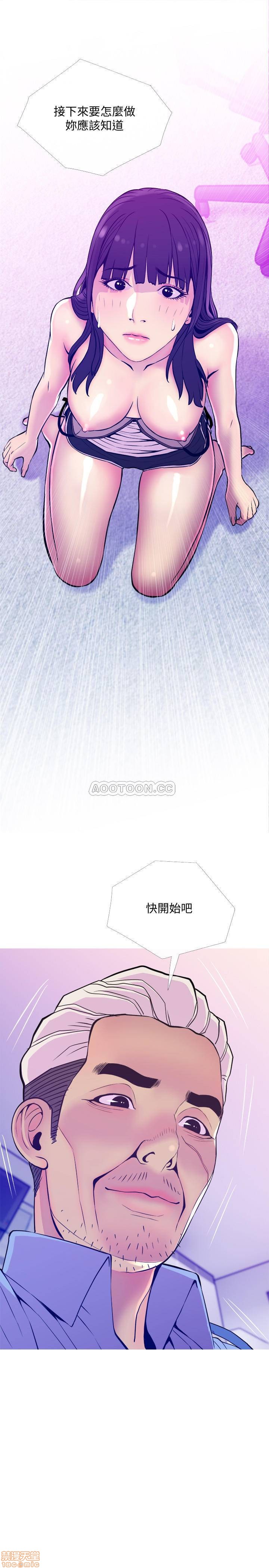 主妇危机[h漫]韩漫全集-主妇危机-第14話 14 无删减无遮挡章节图片 