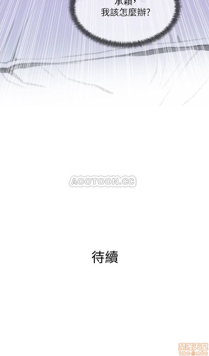 主妇危机[h漫]韩漫全集-主妇危机-第15話 15 无删减无遮挡章节图片 