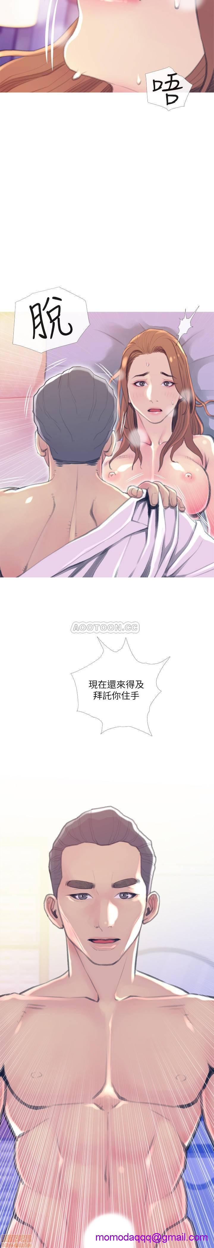主妇危机[h漫]韩漫全集-主妇危机-第15話 15 无删减无遮挡章节图片 