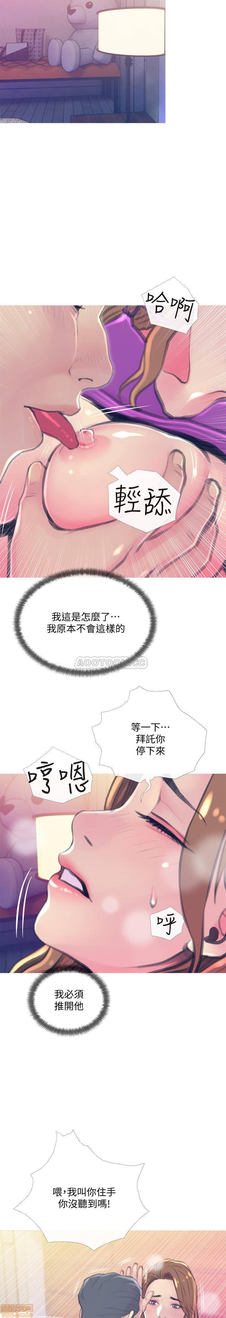 主妇危机[h漫]韩漫全集-主妇危机-第15話 15 无删减无遮挡章节图片 