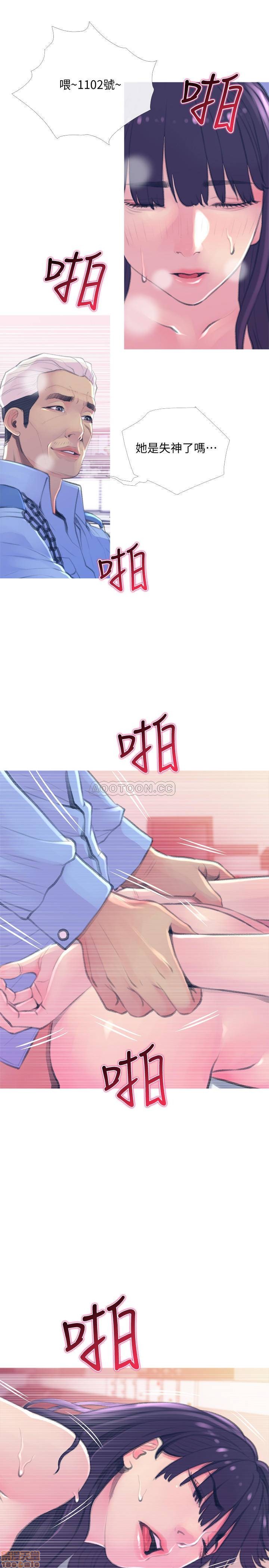 主妇危机[h漫]韩漫全集-主妇危机-第15話 15 无删减无遮挡章节图片 