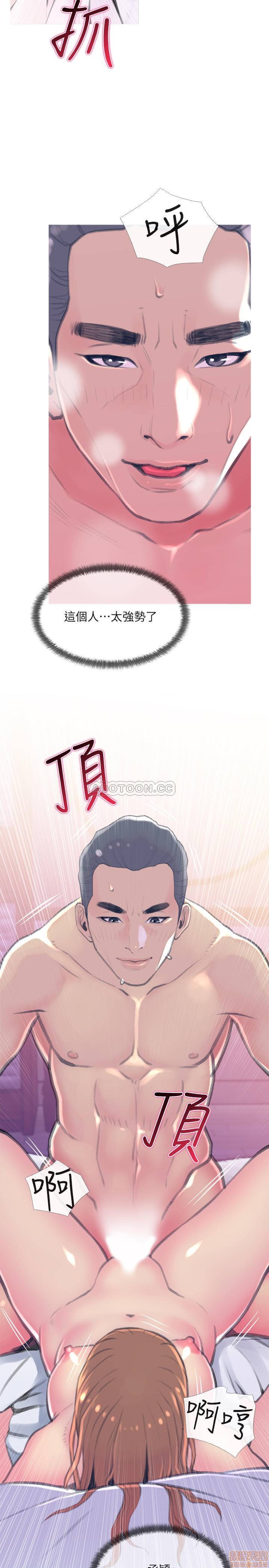 主妇危机[h漫]韩漫全集-主妇危机-第15話 15 无删减无遮挡章节图片 