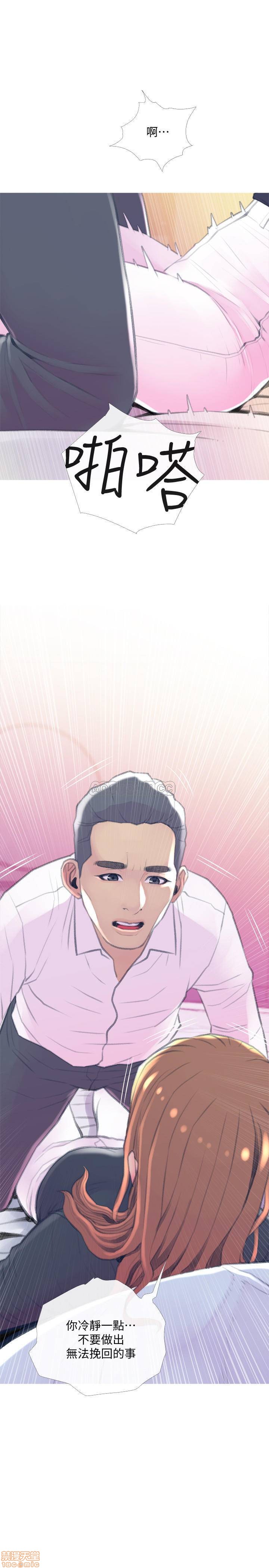 主妇危机[h漫]韩漫全集-主妇危机-第15話 15 无删减无遮挡章节图片 