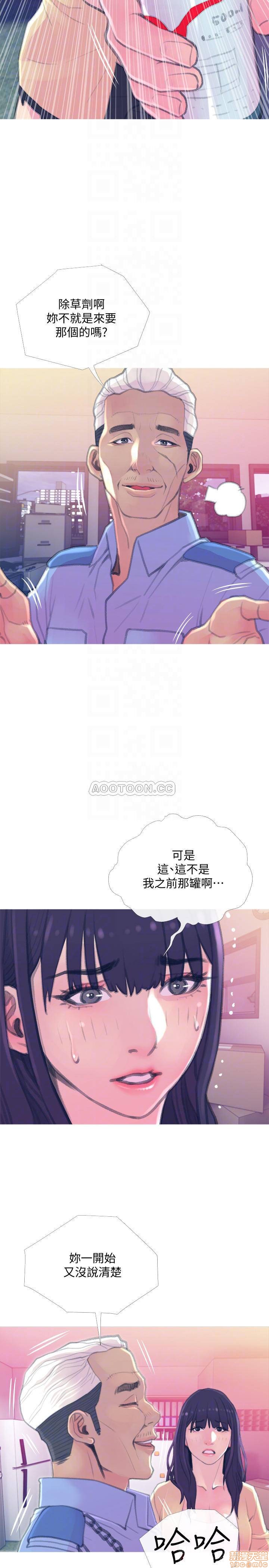 主妇危机[h漫]韩漫全集-主妇危机-第15話 15 无删减无遮挡章节图片 
