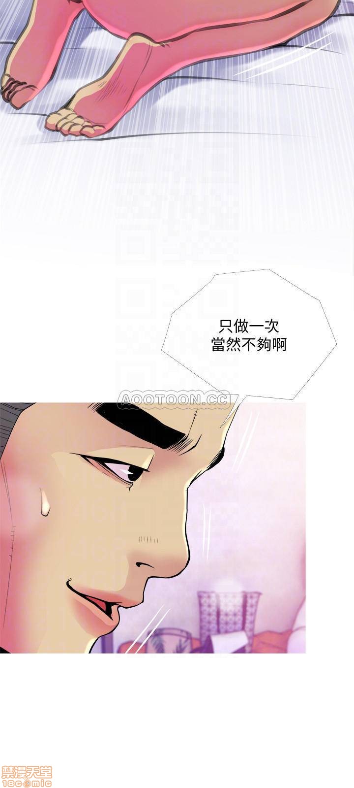 主妇危机[h漫]韩漫全集-主妇危机-第16話 16 无删减无遮挡章节图片 